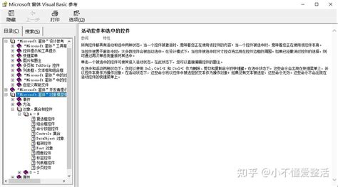 Computer Learning Zone VBA 的图像结果