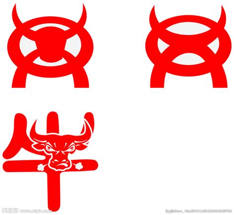 牛形标志设计图__广告设计_广告设计_设计图库_昵图网nipic.com