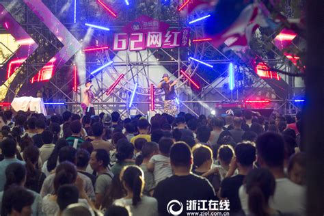 过个“六二节”？杭州网红主播音乐节狂欢-影像中心-浙江在线