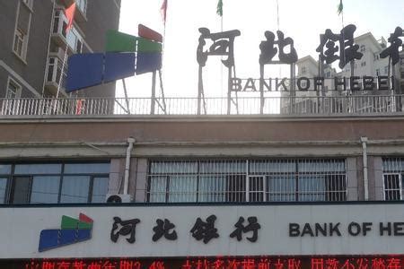 调查：北京多家银行网点没有理财产品收益率达5%-搜狐新闻
