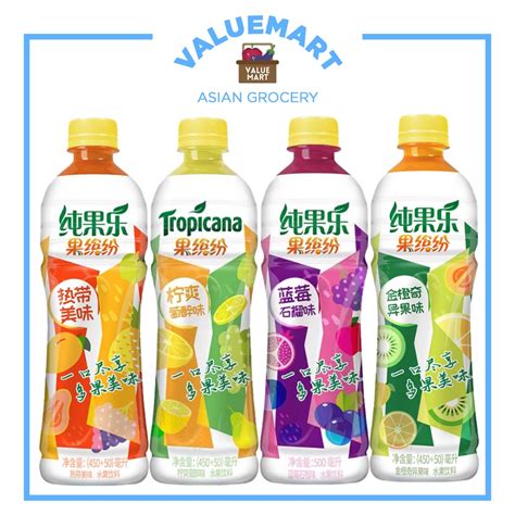 Tropicana Limited Edition Fruit Juices (Tropical Fruit, Orange ...