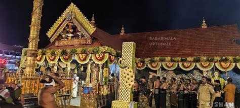 2025 Makaravilakku Mahotsavam Ends on January 19: Know more