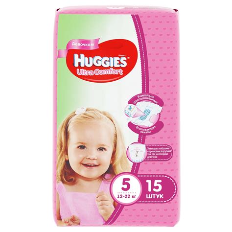 Huggies Pampers | canoeracing.org.uk