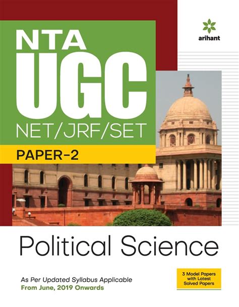 Arihant NTA UGC NET JRF SET Exam Political Science Paper-2 Guide With ...