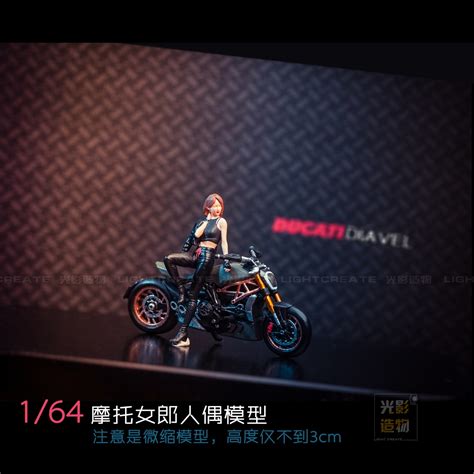 杜卡迪女模特在帕赛举行的 Inside Racing 摩托车展上高清摄影大图-千库网