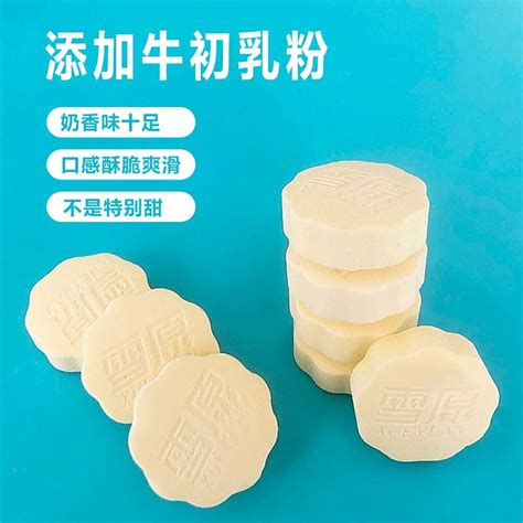 TEAERPKLAE Buy 8.81 oz Milk Flakes - Dry Milk Tablets at Ubuy India