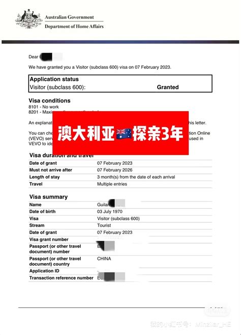 韩国探亲签证有几种 韩国探亲证证件资料要哪些_旅泊网