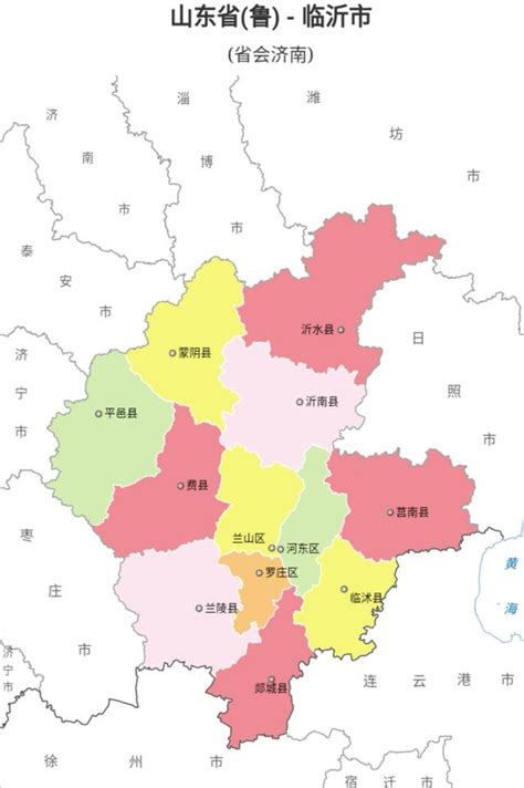 临沂市各区县GDP排行榜-排行榜123网