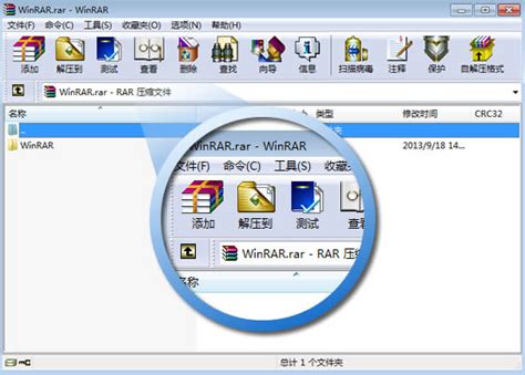 WinRAR 2020最新版绿色版下载 WinRAR 2020最新版PC版(压缩工具) 5.80绿色中文免费版下载-星动下载