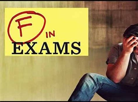 HSC Exam Result : बारावी फेल झालात? लोड घेऊ नका! 'हे' आहेत तुमच्या ...