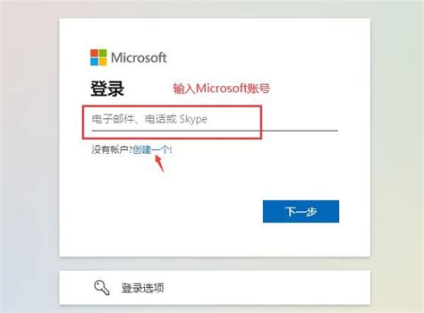 Microsoft 365 家庭版激活、安装、换机教程-Microsoft 365 中文网