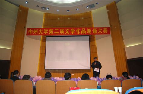 聋生在中州大学第29届运动会开幕式上节目表演-郑州工程技术学院-特殊教育学院