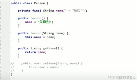 Image result for Protected Final Java