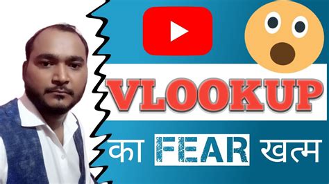 Image result for Tutorials Point VLOOKUP