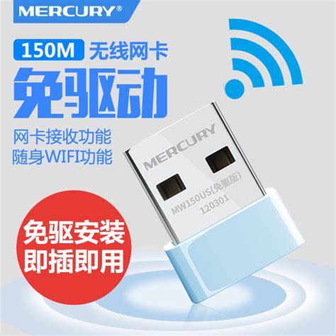 WiFi发射接收器 600 Mbps双波段USB电脑无线网卡 wifi适配器批发-阿里巴巴
