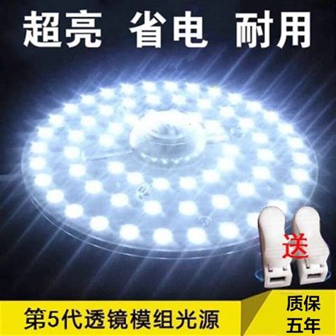 新科技LED日光灯 让环保融入生活！ - 灯具-上海装潢网