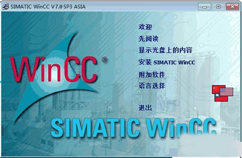 Siemens SIMATIC Engineering Software WinCC: -Basic ES, -Comfort ES ...