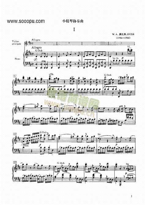 抒情曲（大提琴独奏+钢琴伴奏）小提琴谱图片格式_小提琴谱_中国乐谱网
