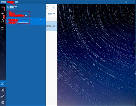 最新Outlook登录雅虎邮箱方法2022.03.29 - 知乎