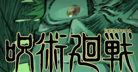 Jujutsu Kaisen Anime Casts Y?ichi Nakamura as Satoru Goj?  