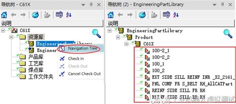 PDPS汉化包安装与语言界面切换操作_process simulate16安装中文版出现错误-CSDN博客