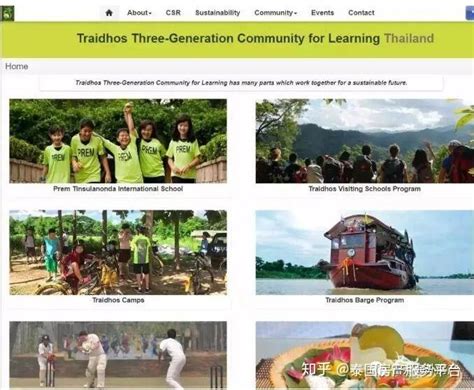 泰国国际学校推荐|泰国清迈普林国际学校（PTIS）