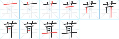 笔画为20画的汉字有哪些？_百度知道