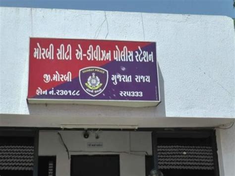 In Morbi, brother-in-law and brother-in-law killed cattle by pretending ...