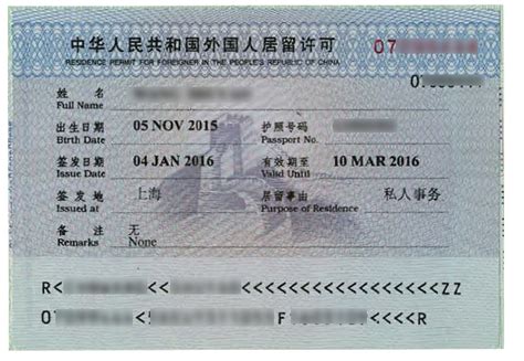 2020年9月28日 外国人入境的公告解读 | 中国领事代理服务中心