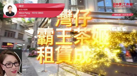 買賣成交資料｜中原工商舖