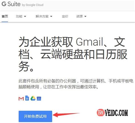 gmail邮箱登陆入口在哪里-太平洋IT百科