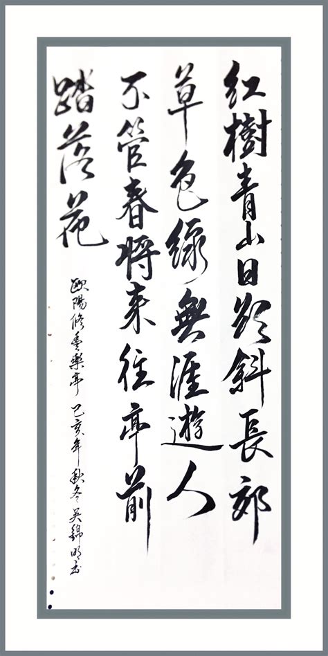 art, Chinese에 있는 The Culinary Pair님의 핀 | 초서체, 서체, 붓글씨