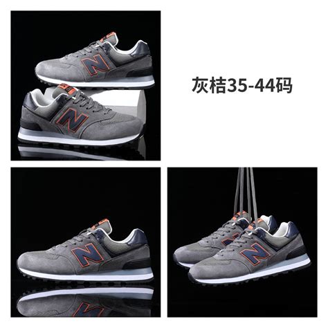 正品新款 纽巴伦女鞋 New Balance 574韩国代购潮流鞋 新百伦男鞋_ylq968968