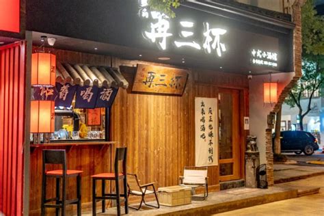 火遍杭州、厦门的“再三杯小酒馆”终于开到慈溪了！冲冲冲……_腾讯新闻