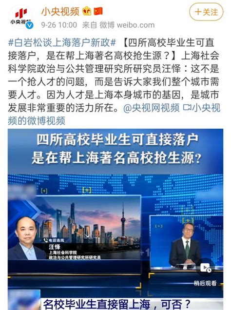 香港什么大学可以上海落户-生可以直接落户上海吗 – 美国留学百事通