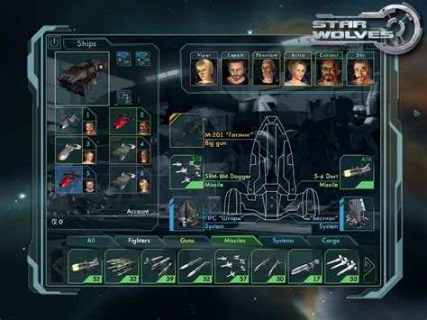 Express and Star Wolves 的图像结果