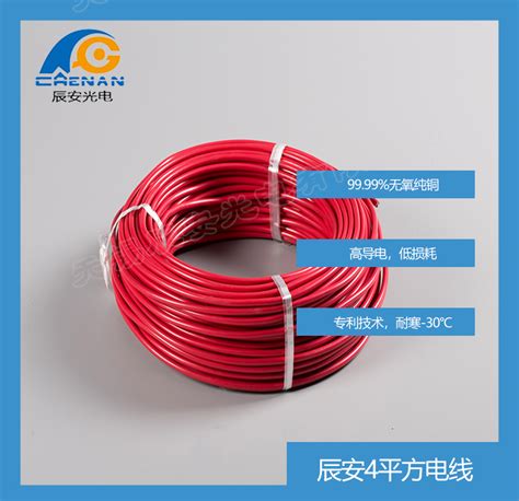 10平方电线一卷电线多少米—辰安线缆 可定制加工