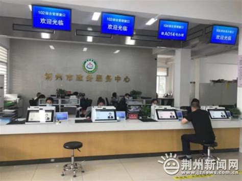 荆州区13个重大项目集中开工 总投资达59.1亿元-新闻中心-荆州新闻网