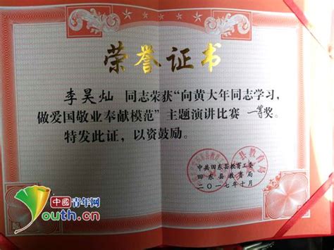 上海家教-在校大一学生家教-松江 岳阳街道家教 证件照