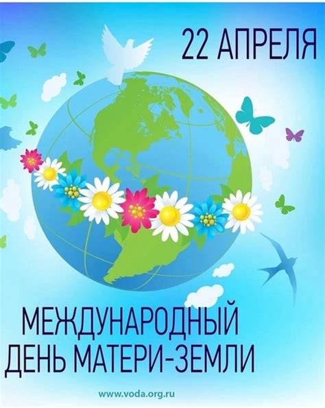 Экологические викторины по Дню Земли (22 апреля): Экологическими ...
