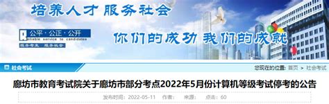 江苏2020年1月自考成绩查询时间及入口：2月下旬公布