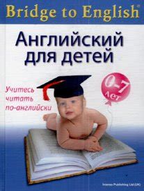 English for Kids: Learn to Read English : Krylova, Anna: Amazon.in: Books