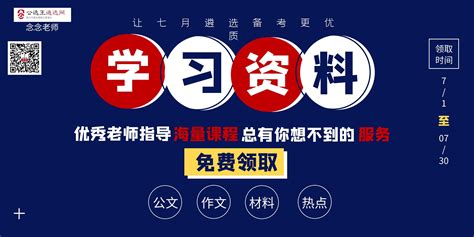 公选王2020年湖北省直遴选笔试押题公开课 - 知乎