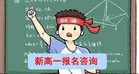 宁波封闭的中考复读私立中学有哪些/2023市县区域招生-二牛网