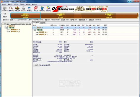 Disk Manager Tool Windows 1.0 的图像结果
