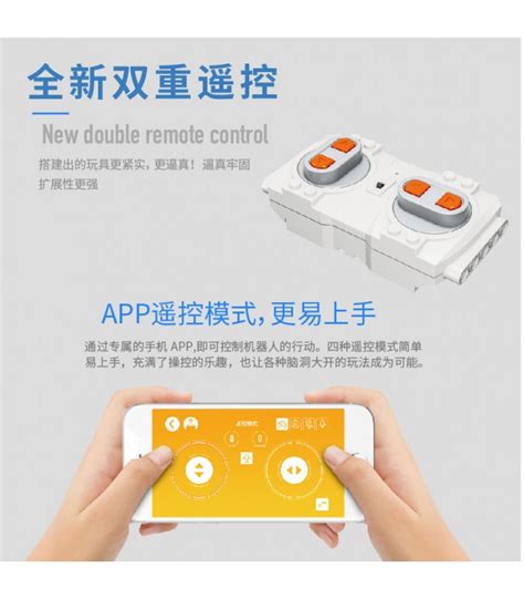 Image result for Coo Doo Almubot Building Robot Set RemoteApp Controlled Coding Walking Robot Kit