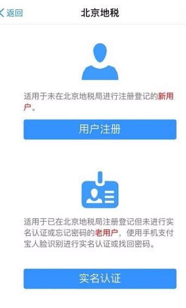 如何查询个人医疗消费信息？_便民经验_首都之窗_北京市人民政府门户网站