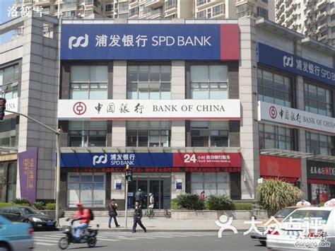 青岛银行成为全省首家存款规模突破3000亿元的地方法人银行_山东站_中华网