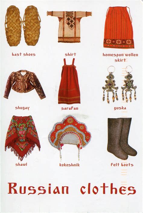 Russian Traditional Clothes | Russian clothing, Russian traditional ...