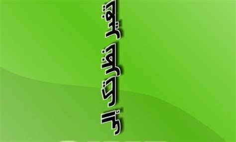 إضافة تأثيرات الطبقات لبرنامج جيمب Gimp - أمل التقنية